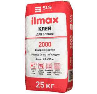 “Ilmax 2000”