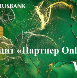 Беспроцентный кредит от Беларусбанка на продукцию SLS Group